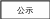 èªéå¾å½¢ 19