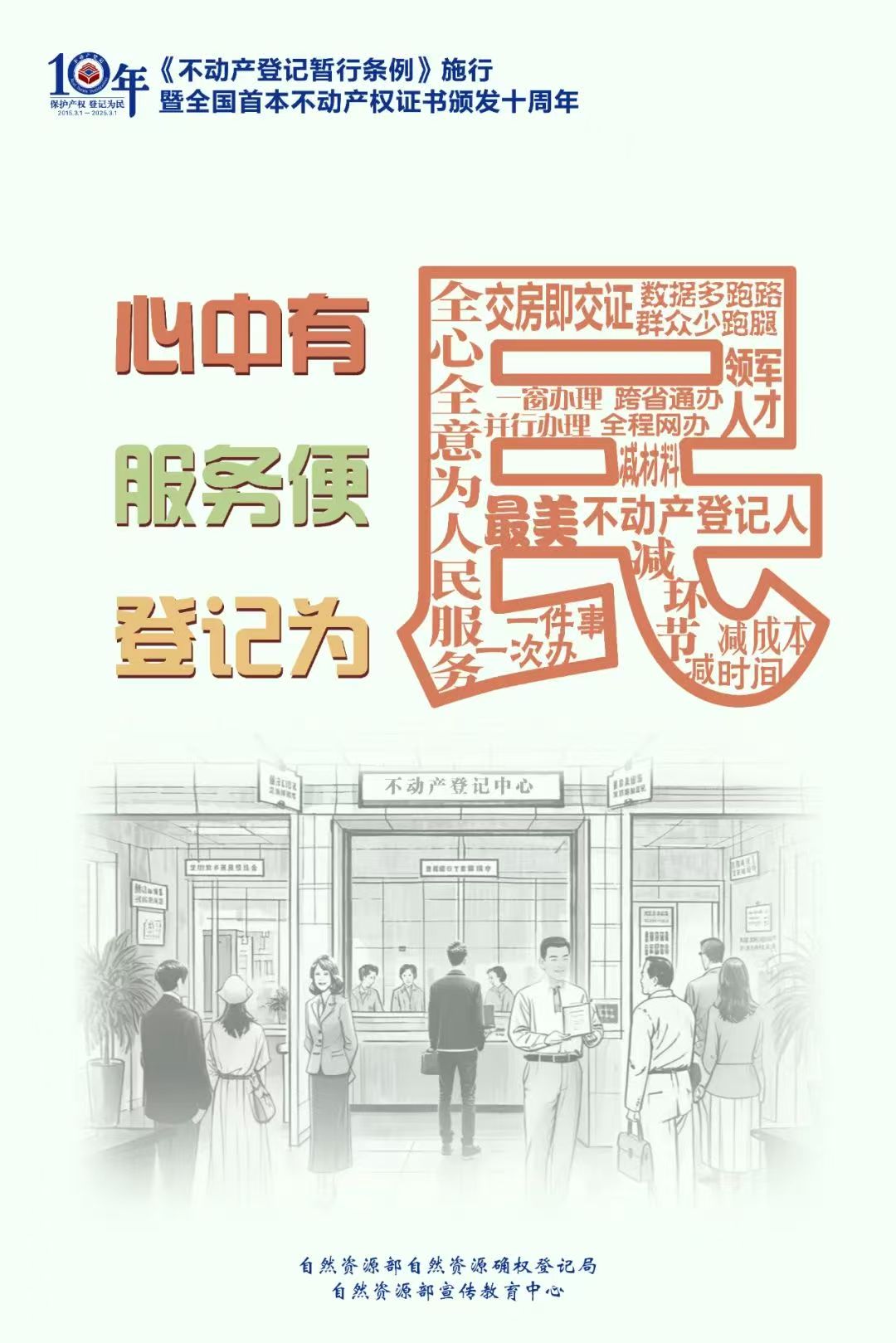 微信图片_20250304153920.jpg
