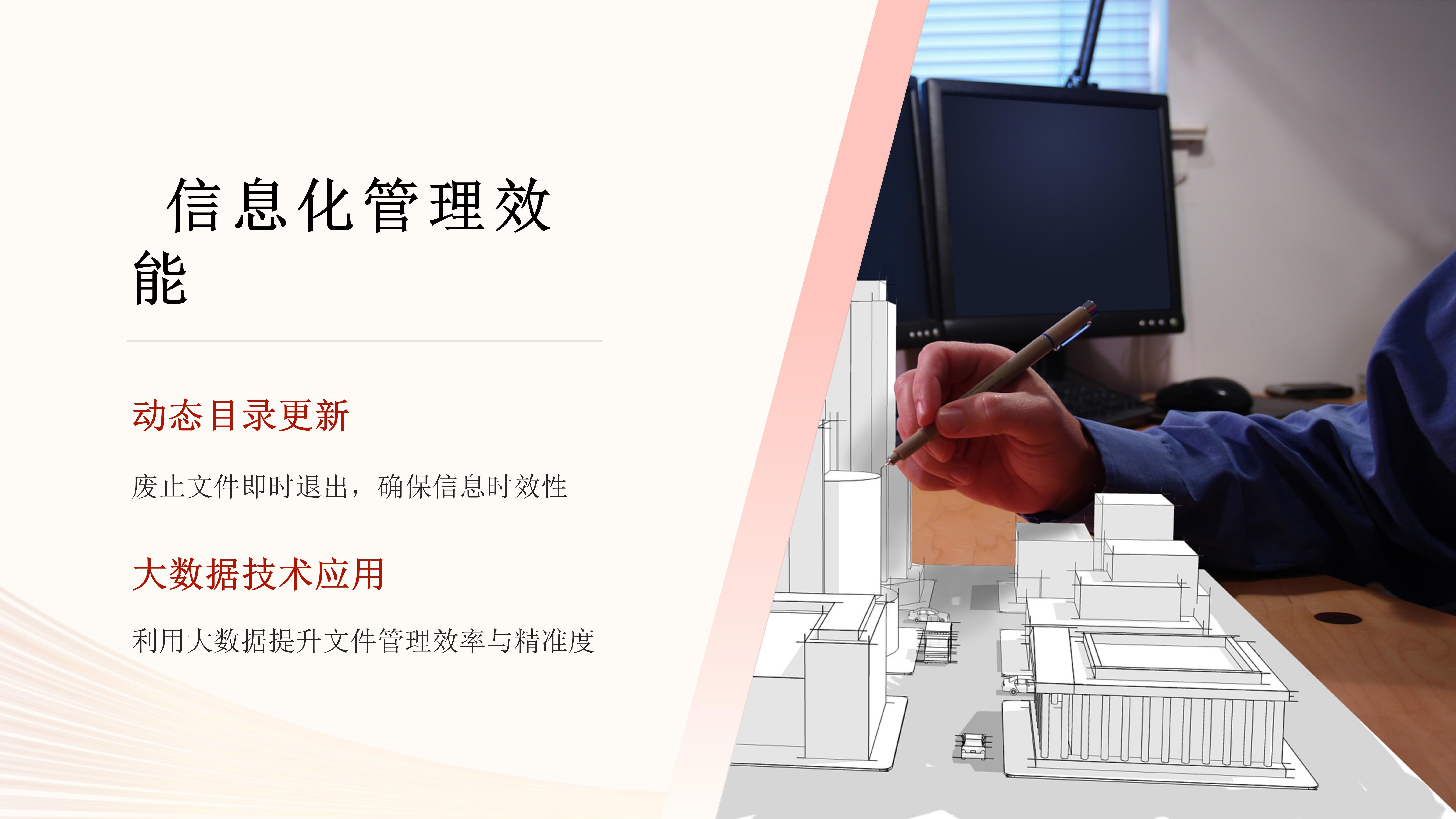 B体育行政规范性文件清理解读_16.jpg