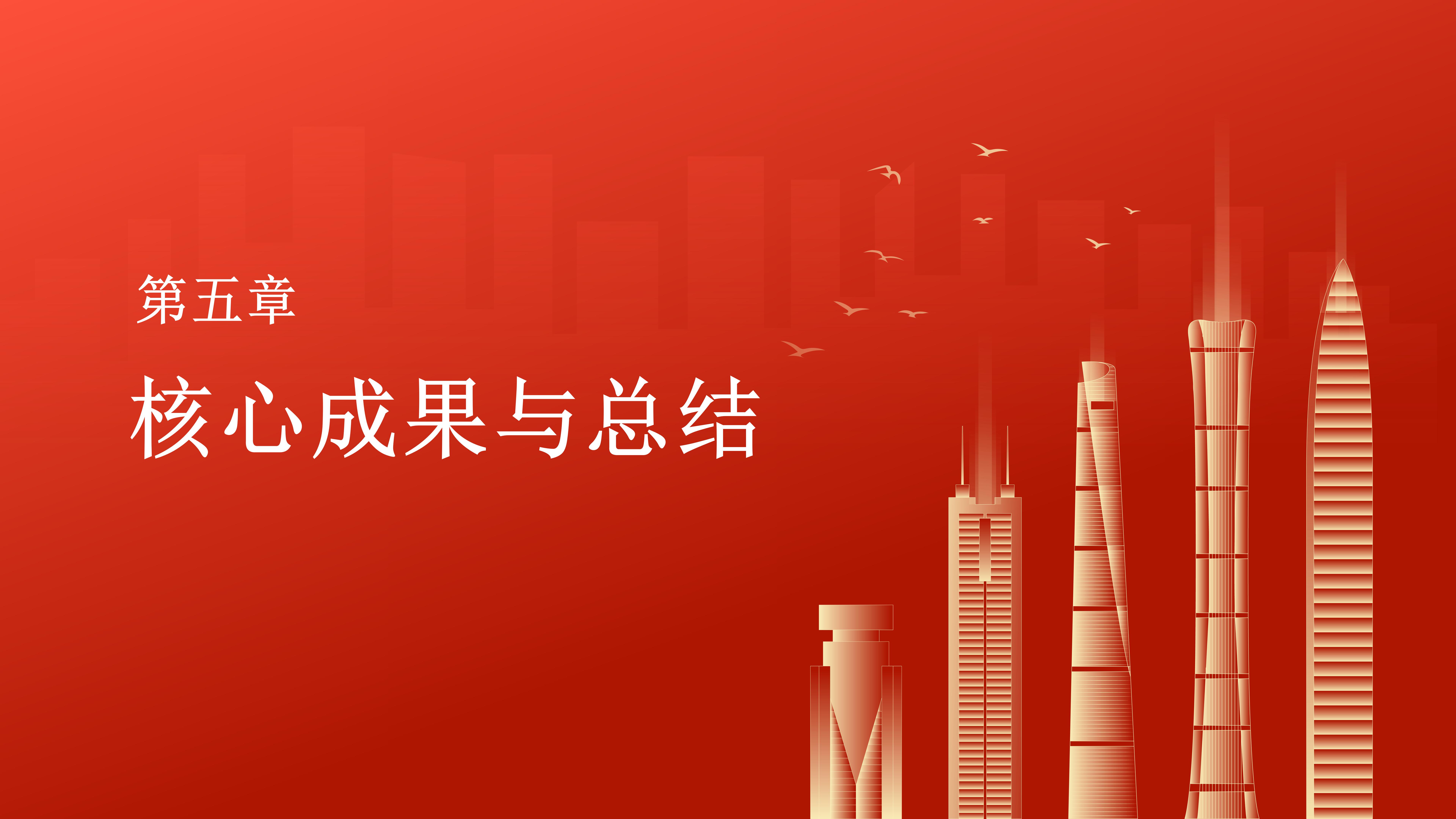 B体育行政规范性文件清理解读_17.jpg