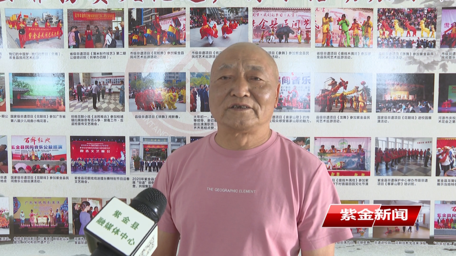 《练伯讲古》栏目即将开播<br/>紫金优秀传统文化保护传承迈新步