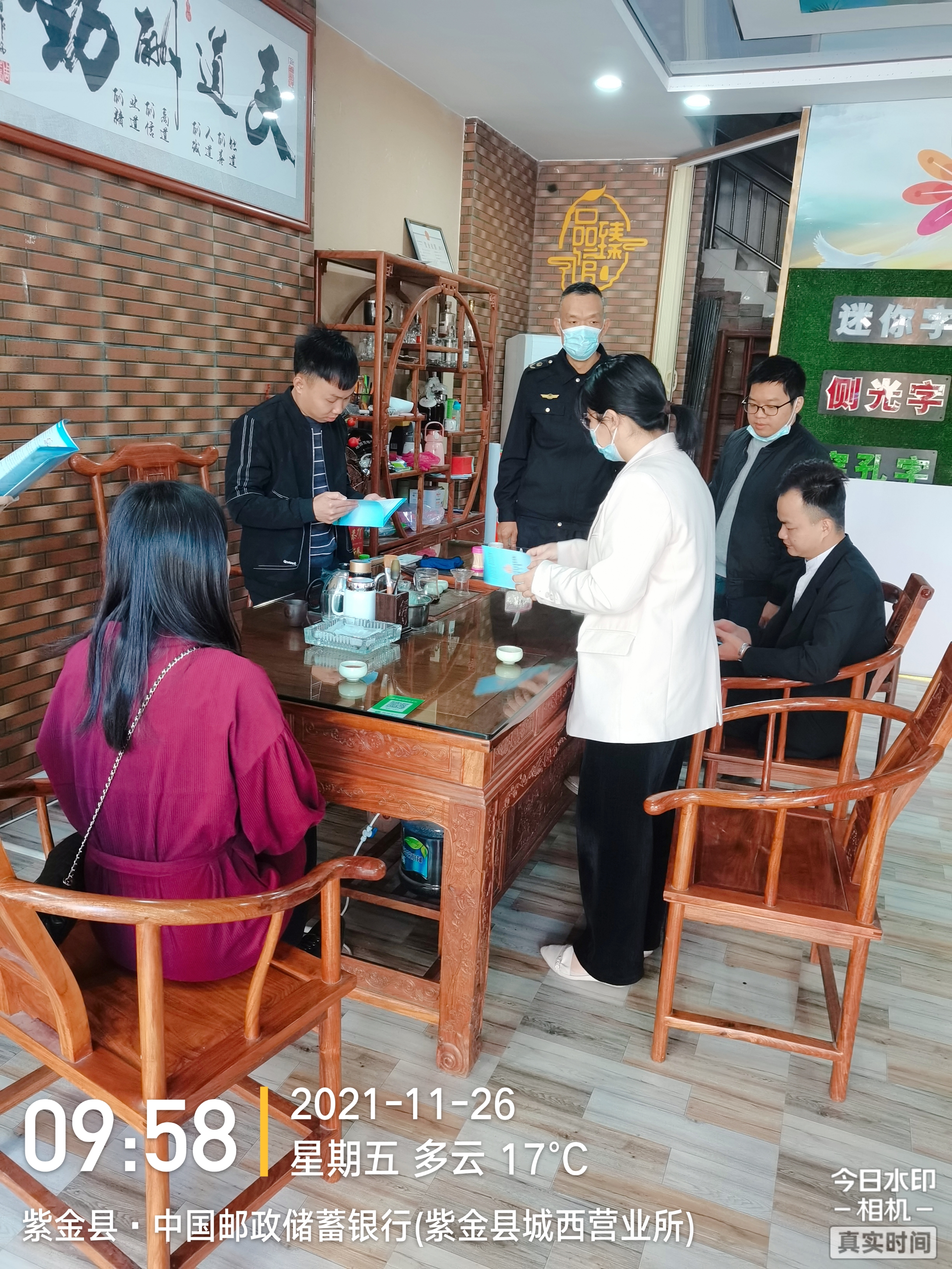 微信图片_20211126105259.jpg