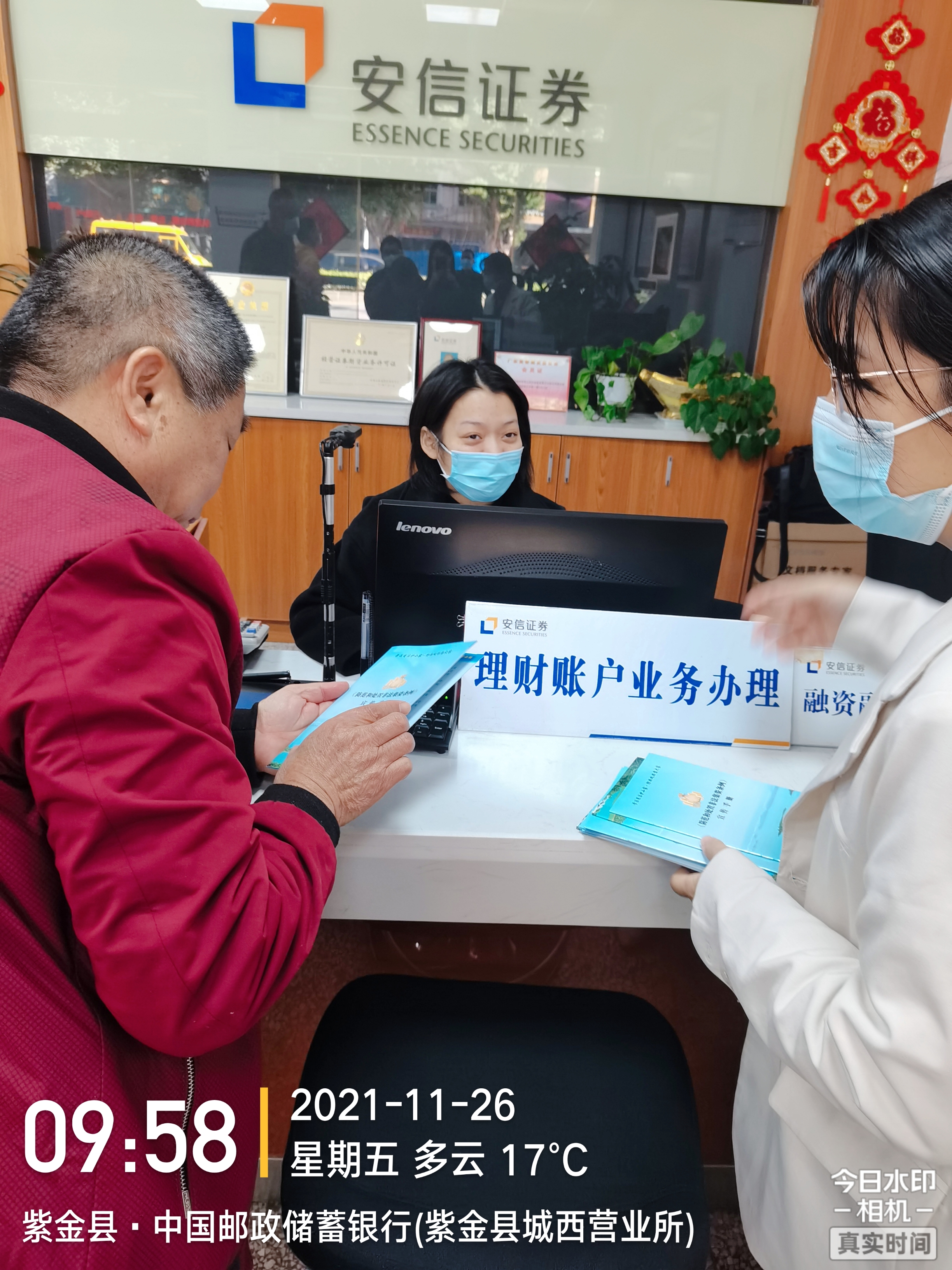 微信图片_20211126105311.jpg