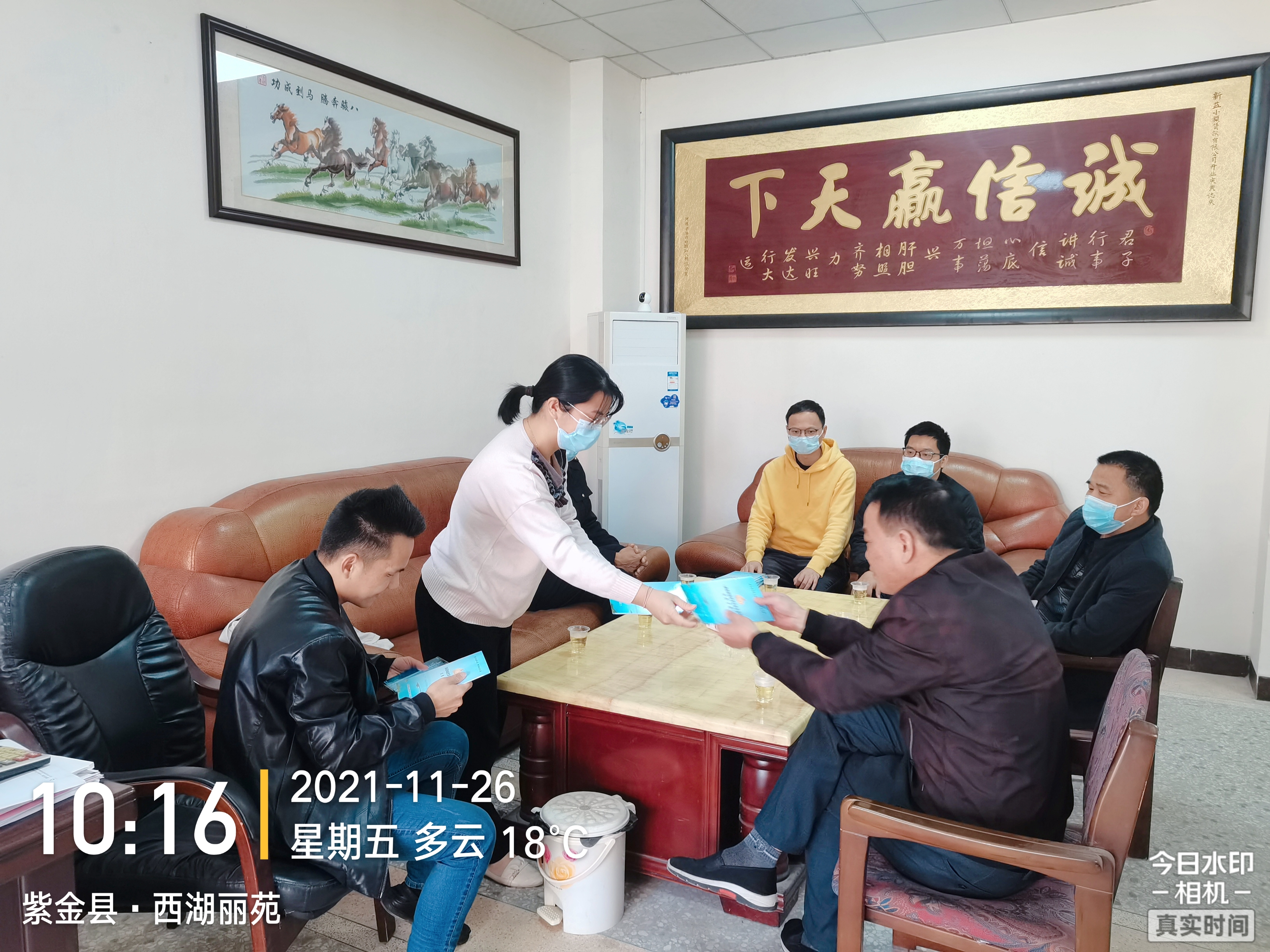 微信图片_20211126105336.jpg