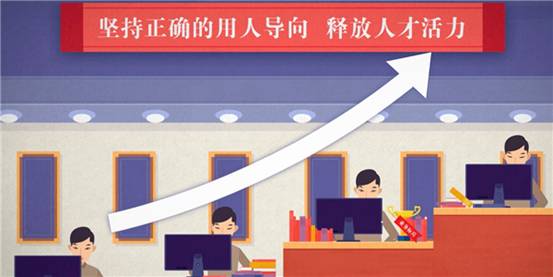 12-2,不拘一格降人才